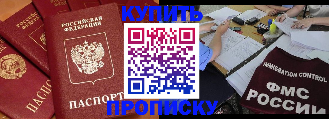 временная регистрация для всех в Рязанской области